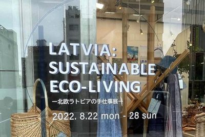 verba-japan-ambience-tokyo-2022-sustainable-eco-scandinavian-living